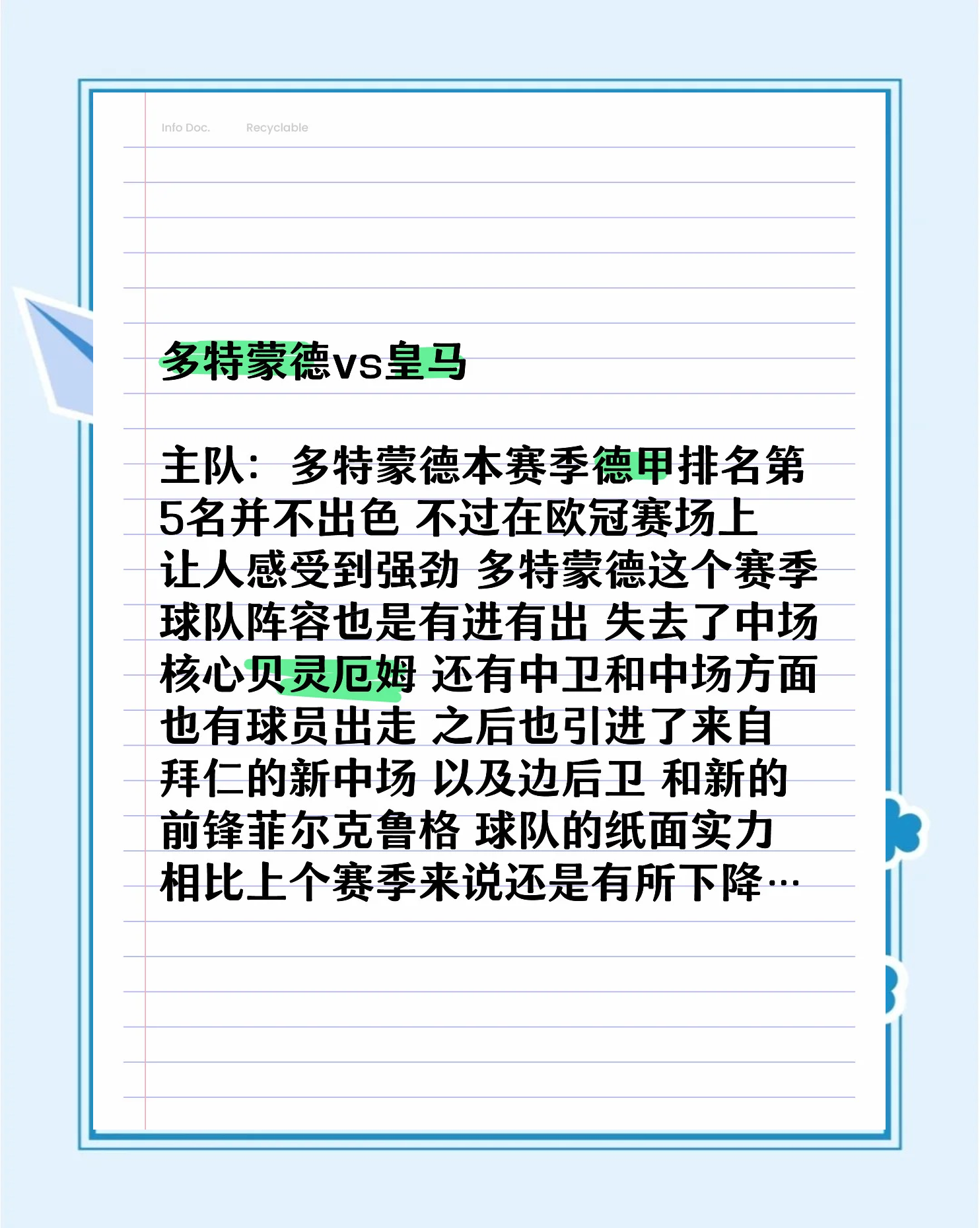 开云-惊天逆转！多特蒙德连追三球实现绝地反击，注册其他这些地区质量比较.